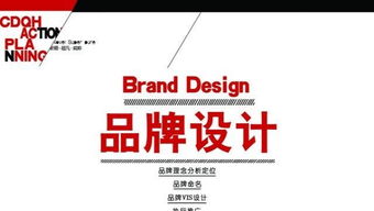 衡水設(shè)計印刷服務(wù)指南 專業(yè)畫冊與廣告設(shè)計，價格實惠